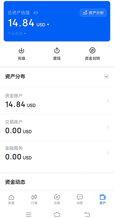界面截图1