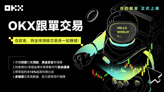 多链资产桥接