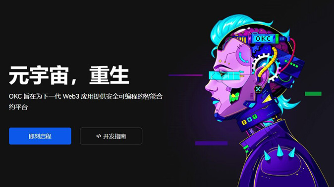 动态手续费管理